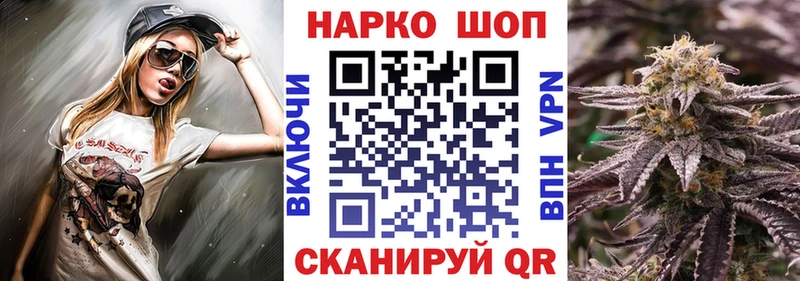 Хочу наркоту Сковородино СОЛЬ  МЕФ  Каннабис  Cocaine 