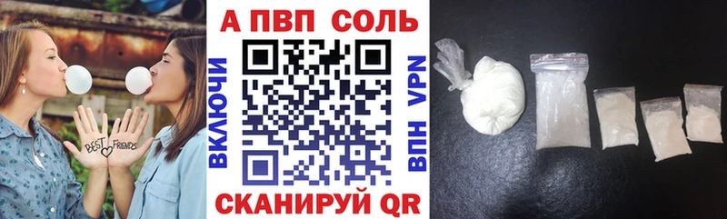 МЕГА вход  купить  цена  Сковородино  Alpha PVP VHQ 