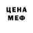 Amphetamine Розовый Rina Lu