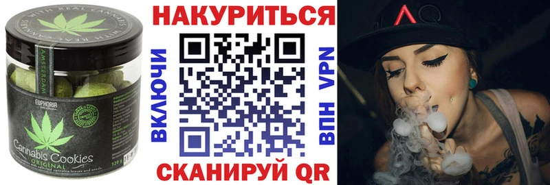Cannafood конопля Сковородино