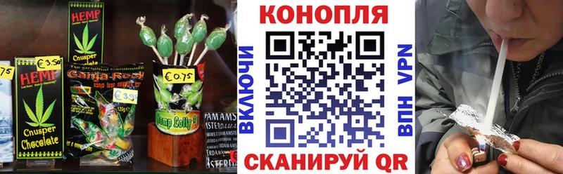 купить наркотики сайты  Сковородино  Canna-Cookies марихуана 