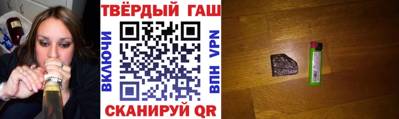 ГАШ индика сатива  MEGA ссылка  Сковородино 