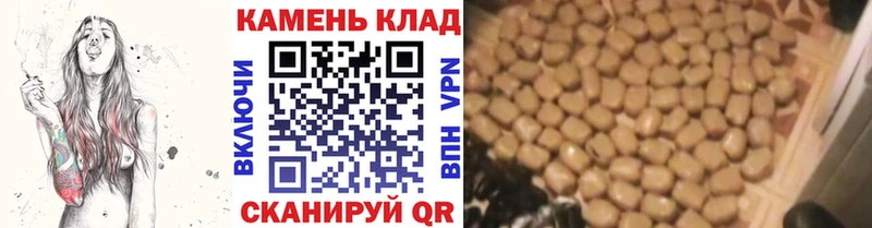 ГАШ гашик Сковородино