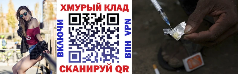 ГЕРОИН Афган  хочу   Сковородино 