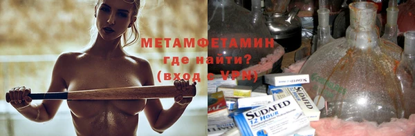 марихуана Балабаново