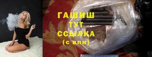 ГАЛЛЮЦИНОГЕННЫЕ ГРИБЫ Балахна