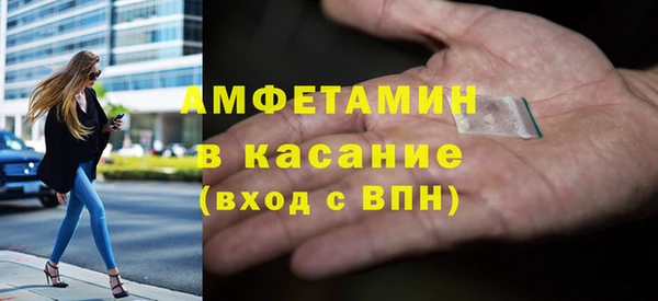 mdpv Баксан