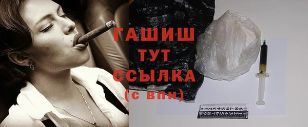 марихуана Балабаново