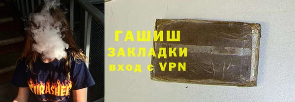 марихуана Балабаново