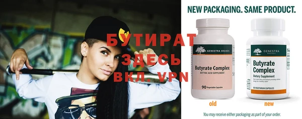 mdpv Баксан