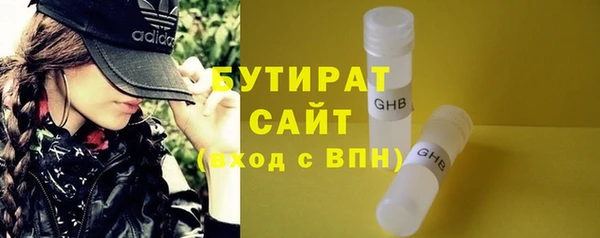марихуана Балабаново