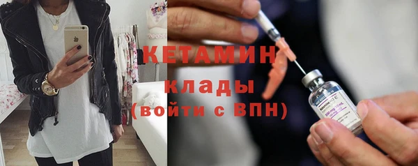 марихуана Балабаново