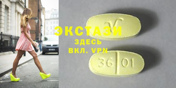 ГАЛЛЮЦИНОГЕННЫЕ ГРИБЫ Балахна