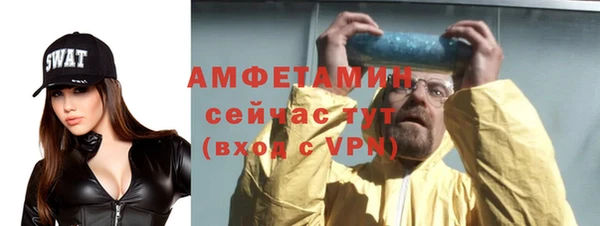 марихуана Балабаново