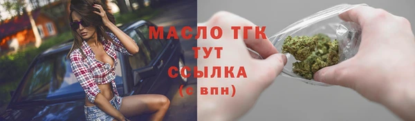 ГАЛЛЮЦИНОГЕННЫЕ ГРИБЫ Балахна
