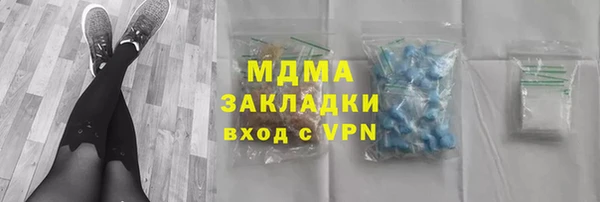 ГАЛЛЮЦИНОГЕННЫЕ ГРИБЫ Балахна
