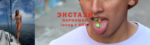 марихуана Балабаново