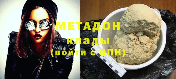 марихуана Балабаново