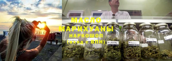 марихуана Балабаново
