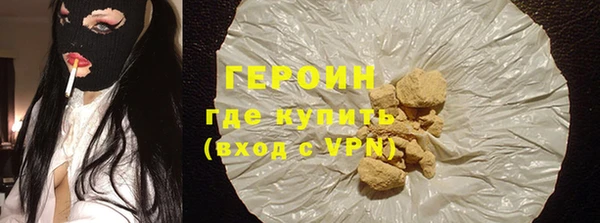 марихуана Балабаново