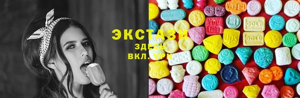 ГАЛЛЮЦИНОГЕННЫЕ ГРИБЫ Балахна
