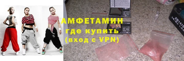ГАЛЛЮЦИНОГЕННЫЕ ГРИБЫ Балахна
