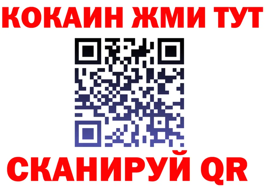 Наркошоп это Telegram Сковородино