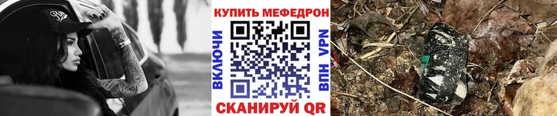 гидра маркетплейс  Сковородино  МЕФ кристаллы  наркошоп 