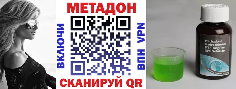 mega сайт  Сковородино  Метадон белоснежный 