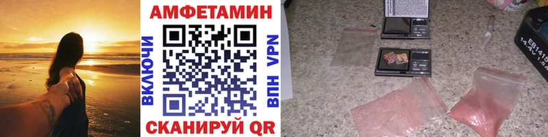 Метамфетамин Декстрометамфетамин 99.9%  Сковородино 