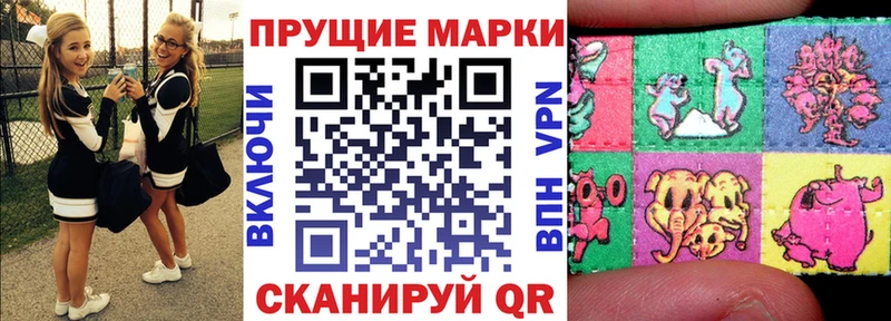 Марки NBOMe 1,8мг Сковородино