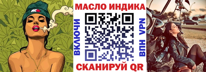 купить   Сковородино  ТГК гашишное масло 